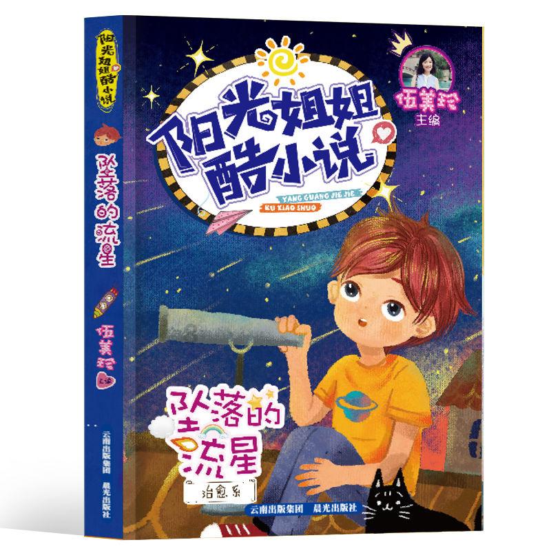 探索盗墓笔记里的老海和梁小姐是谁,出自哪里,大概剧情是什么——知识问答网页