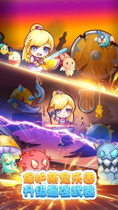 球球大作战下载最新版