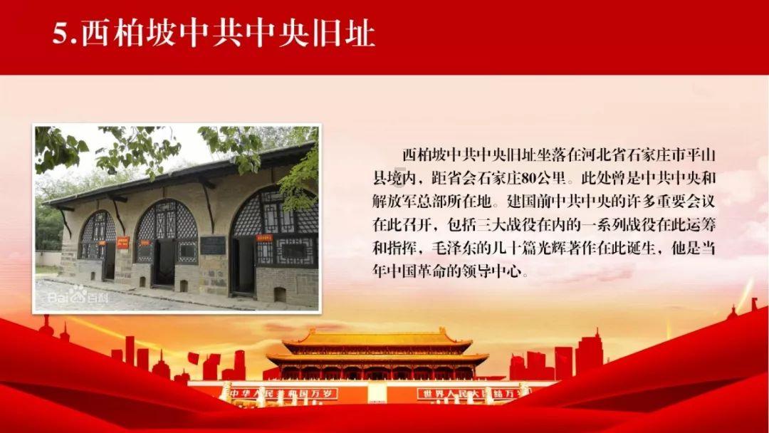 动物帮帮忙保卫家园