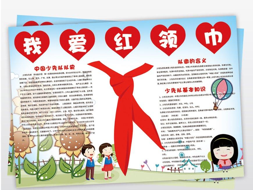 沪江开心词场