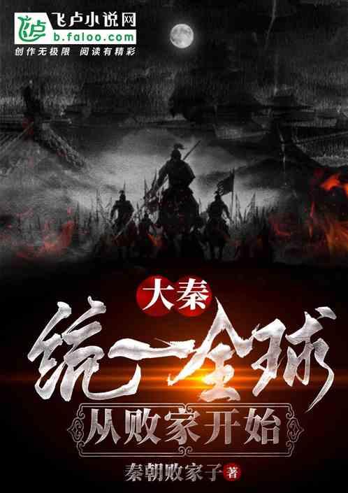 嘉日单词